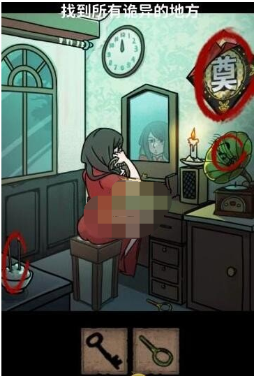 看不见的真相夜半梳头答案是什么