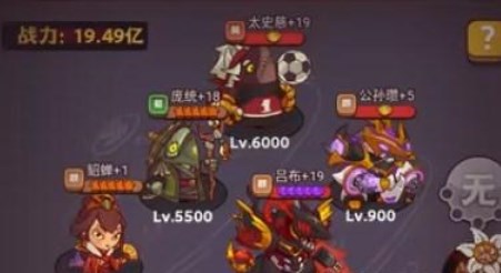 咸鱼之王雨神于禁过关阵容一览