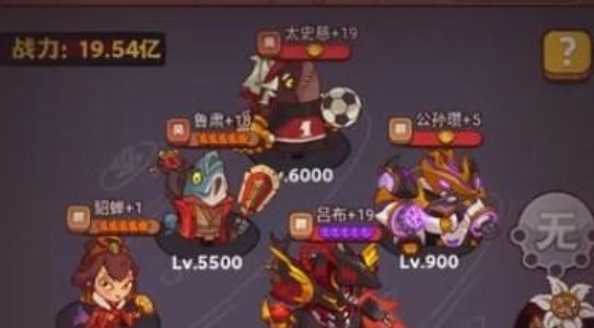 咸鱼之王雨神吕玲绮打法攻略一览