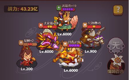 咸鱼之王雨神郭嘉怎么通关