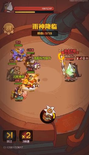 咸鱼之王雨神周瑜带什么阵容