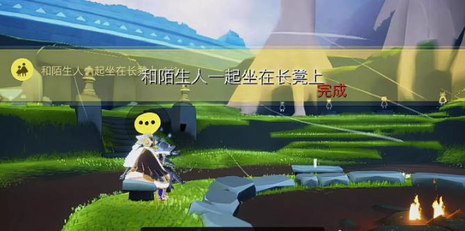 光遇3月30日每日任务怎么做
