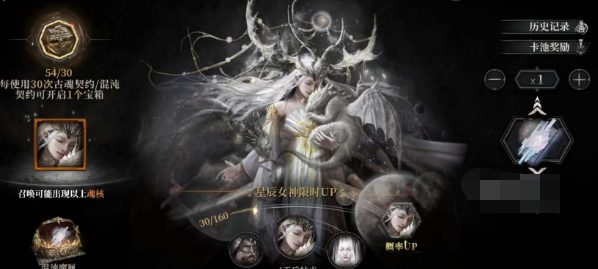 古魂至臻魂核培养方法分享