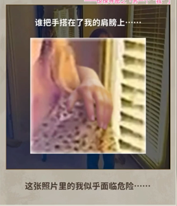 看不见的真相另一个我怎么通关