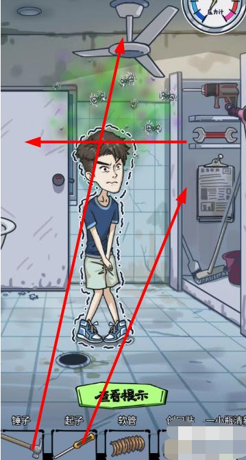 沙雕日记帮帅哥上厕所如何过关