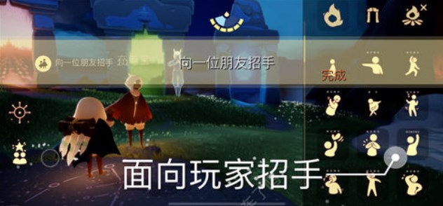 光遇4月4日每日任务怎么做
