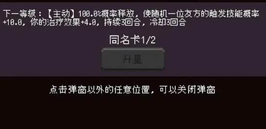 我把勇者人生活成了肉鸽无敌大师怎么玩