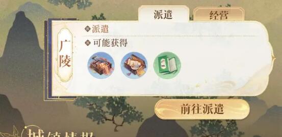代号鸢新手玩法攻略大全