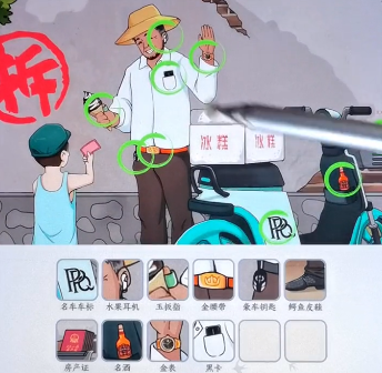 文字来找茬收集证据找出老板是富豪的12处证据如何过关