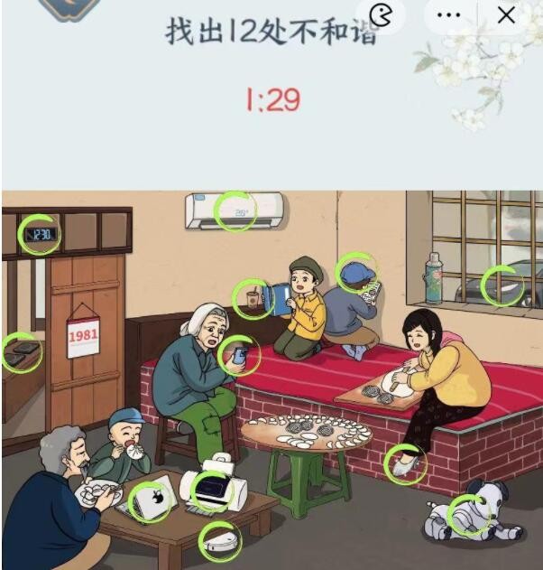 文字来找茬80年热炕找出12处不和谐怎么通关