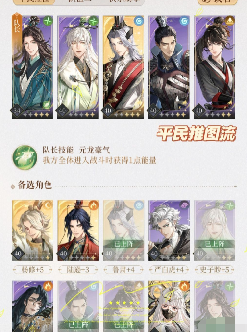 代号鸢新手养卡攻略大全