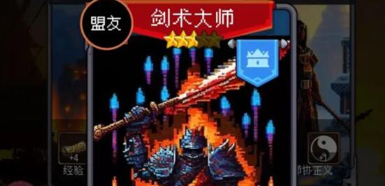 我把勇者人生活成了肉鸽残缺结局远逃海外达成技巧一览