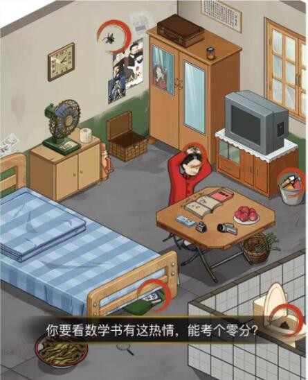 文字王者妈见打如何过关