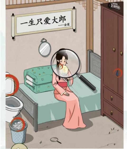 文字王者家有贤妻帮大郎找出真相怎么通关