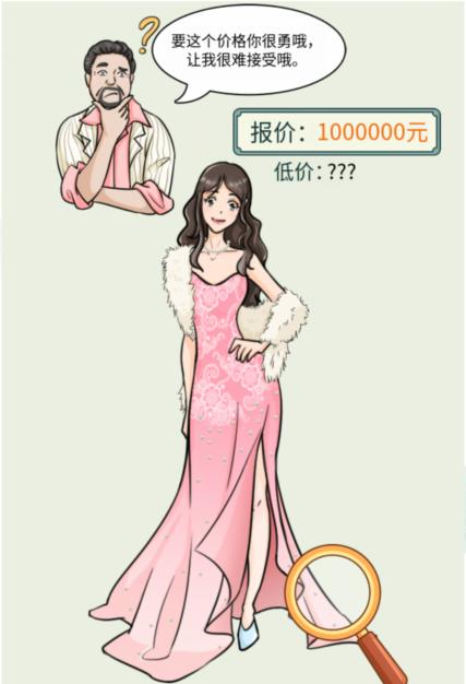文字玩出花以最低价签约女明星怎么通关