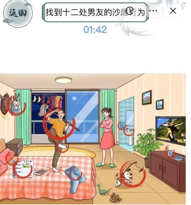 文字玩出花沙雕男友找到12处男友的沙雕行为怎么过