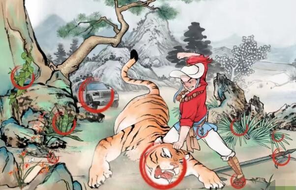 文字玩出花武松打虎找出十个虎怎么通关