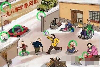文字玩出花怀旧岁月16不合理怎么通关