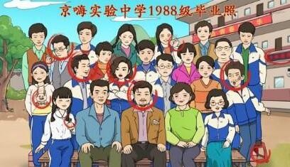文字玩出花青葱岁月三怎么过