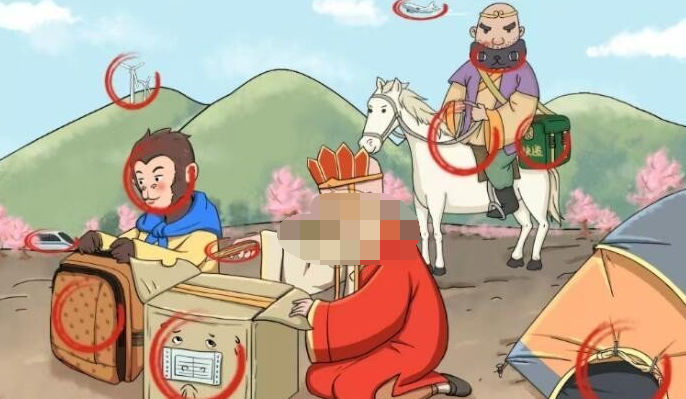 文字玩出花穿帮西游怎么过