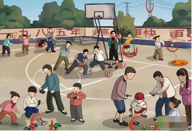 文字玩出花青葱岁月二怎么过
