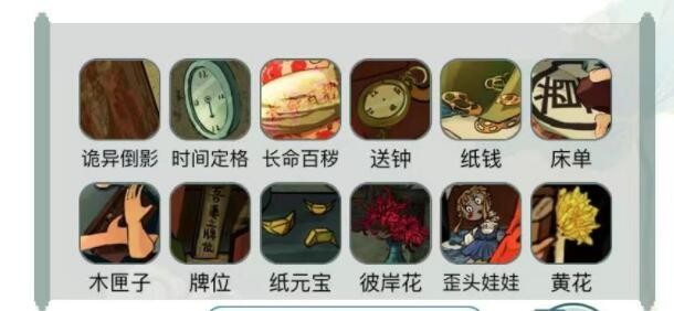 文字玩出花相隔之情找到12处细极思恐如何过关