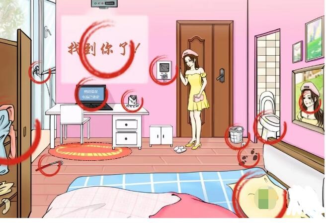 文字玩出花细思极恐三如何过关