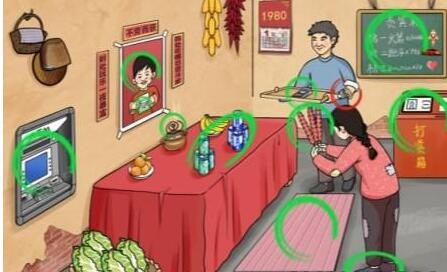 文字玩出花怀旧岁月32怎么通关