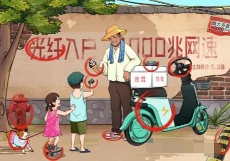 文字玩出花怀旧岁月22怎么过