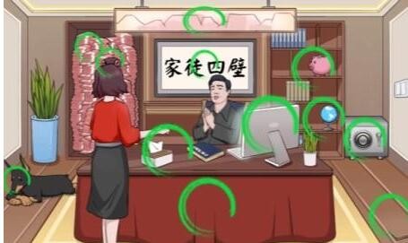 文字玩出花找到十二处强哥藏钱怎么通关