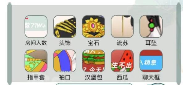 文字玩出花华妃吃播找出10处不同怎么过
