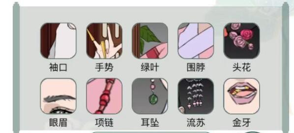 文字玩出花瓜六告发找出10处不同怎么过