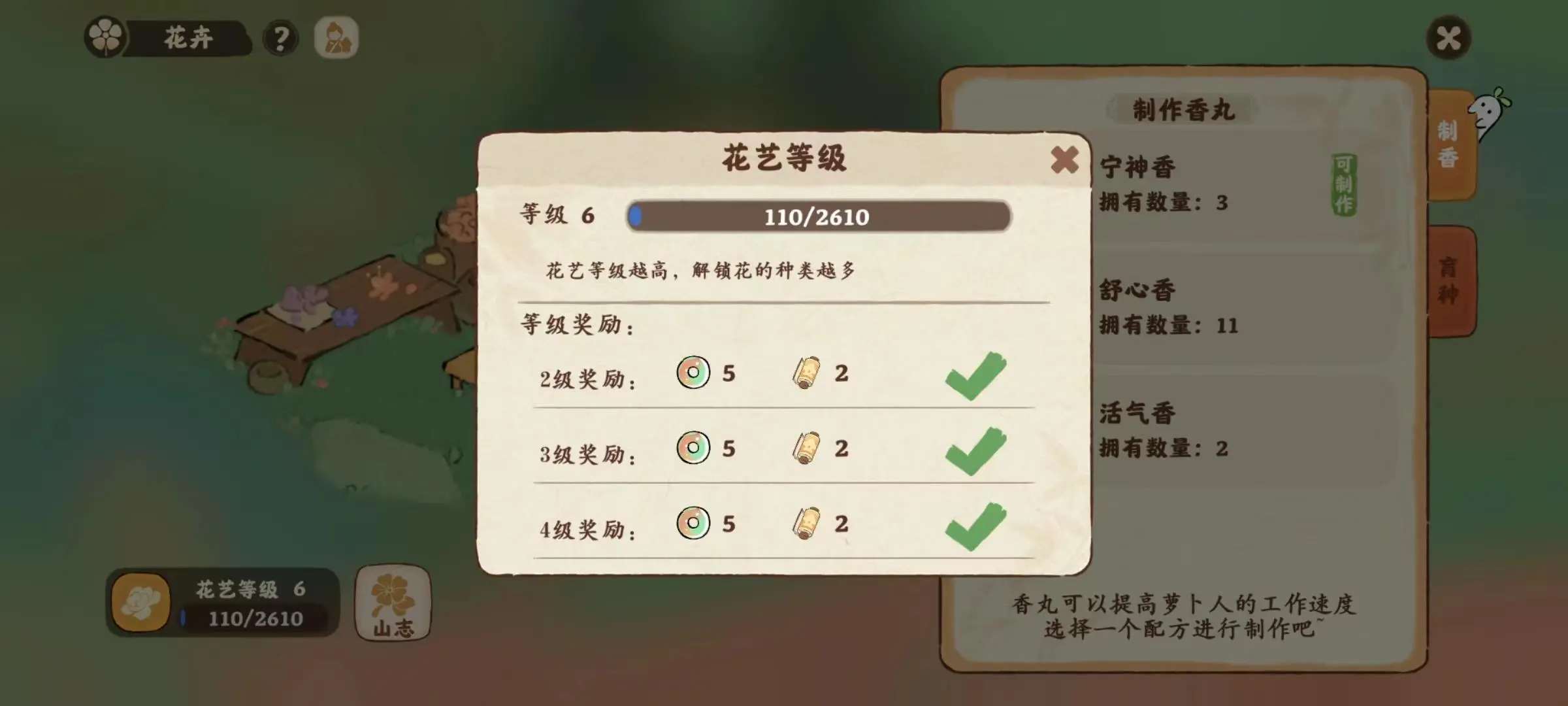 桃源深处有人家怎么种花