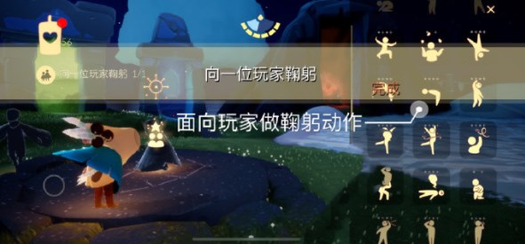 光遇4月12日每日任务怎么做