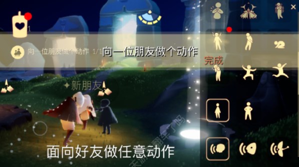 光遇4月13日每日任务怎么做