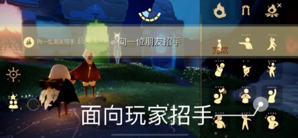 光遇4月14日每日任务怎么做