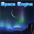SpaceEngine修改器