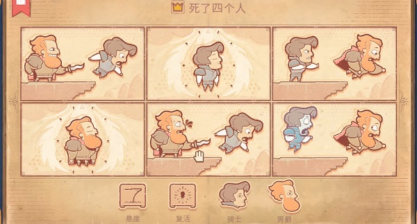 Storyteller第七章怎么通关