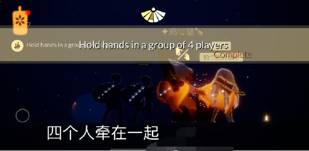 光遇4月17日每日任务怎么完成