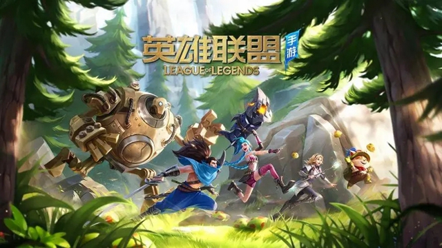 英雄联盟手游s9赛季什么时候更新