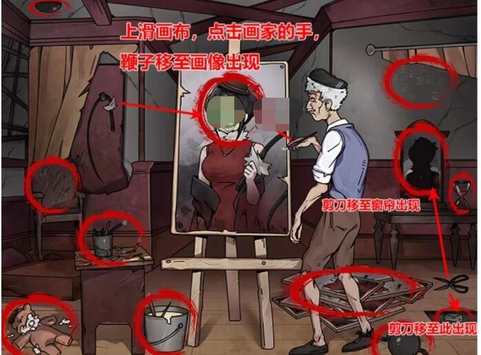 玩梗高手画家的绝作找到12处细思极恐怎么通关
