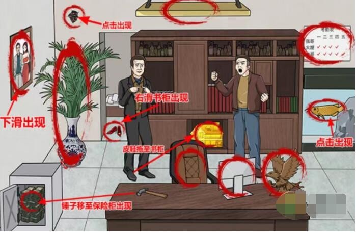 玩梗高手龙哥整顿职场帮龙哥拿到100万加班费如何过关