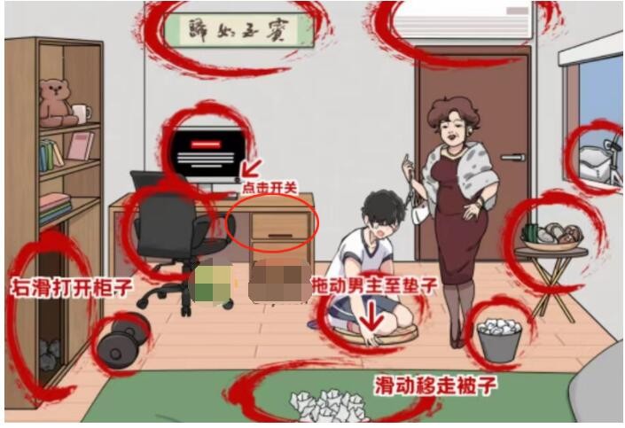 玩梗高手不想努力了帮助男孩凑够房租怎么过