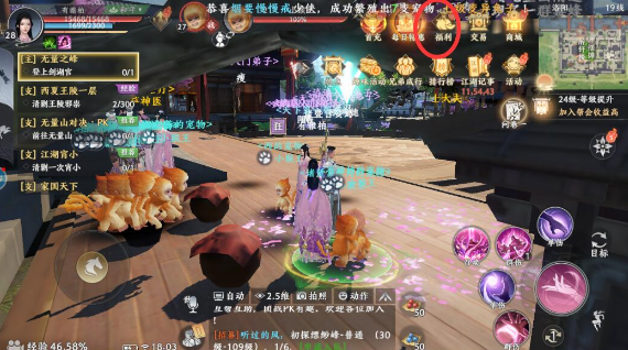 天龙八部2礼包码兑换流程一览