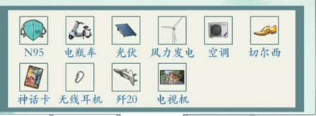 沙雕的日常回忆童年如何过关