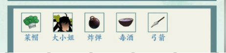 沙雕的日常桃花劫如何过关