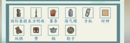 沙雕的日常古画找茬1如何过关