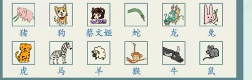 沙雕的日常疯狂的动物园怎么过