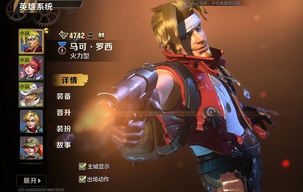合金弹头觉醒有哪些强势阵容