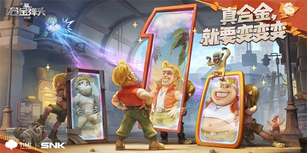 合金弹头觉醒最新礼包码分享
